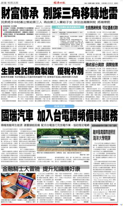 圖片說明